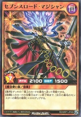 Sevens Road Magician