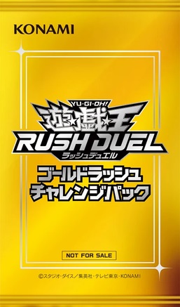 Gold Rush Challenge Pack