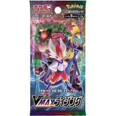 Pokemon Trading Card Game Sword & Shield VMAX Rising Booster Pack (Japanese, 5 Cards!)
