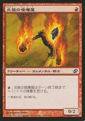 Flamekin Brawler