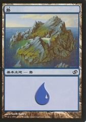 Island (031) (Japanese)