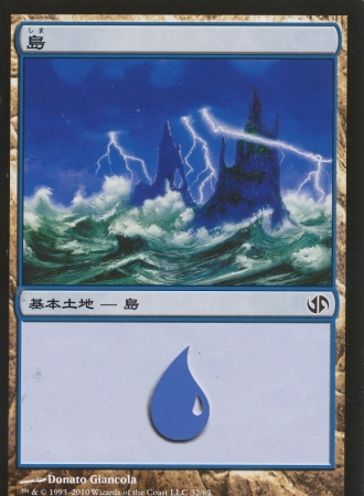 Island (32)