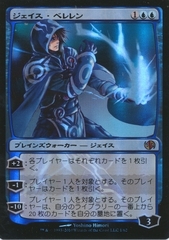 Jace Beleren