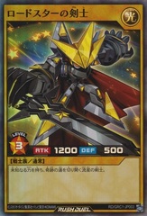 Swordsman of Roadstar
