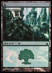 Forest - Simic Combine - Foil