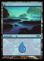 Island - Lorwyn Cycle - Foil