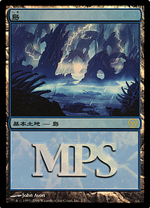 Island - 2006 Foil MPS Promo