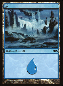 Island - 2009 Foil MPS Promo