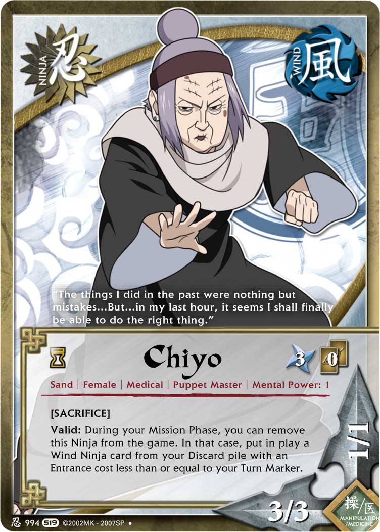 Chiyo - N-994 - Uncommon - 1st Edition