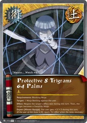 Protective 8 Trigrams 64 Palms - J-773 - Uncommon - 1st Edition