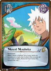 Mount Myoboku - M-733 - Rare - 1st Edition