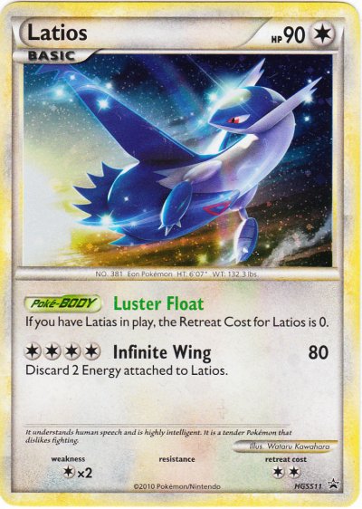 Latios (Cosmos Holo) - HGSS11 - Promotional