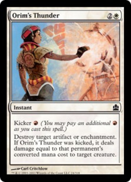 Orims Thunder