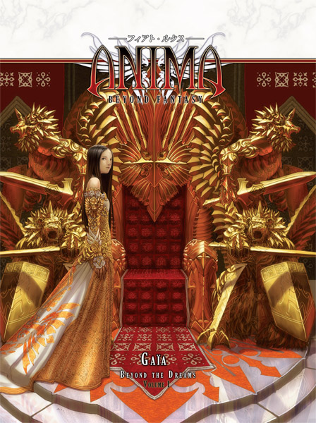 Anima - Gaia Volume 1: Beyond the Dreams