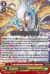 Soul-offering Heavenly Dragon, Jagdanarruga - D-PS01/006EN - RRR