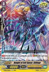 Knight of Evil Spear, Gillingr - D-PS01/056EN - C