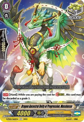 Dragon Ancestral Deity of Progression, Musshussu - D-PS01/060EN - C