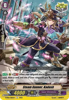 Steam Gunner, Kadash - D-PS01/083EN - C