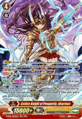 Golden Knight of Prosperity, Idvarious - D-PS01/SR05EN - SR
