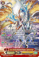 Soul-offering Heavenly Dragon, Jagdanarruga - D-PS01/SR06EN - SR