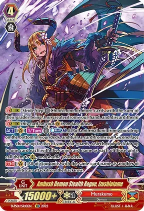 Ambush Demon Stealth Rogue, Izushiotome - D-PS01/SR10EN - SR Ambush Demon Stealth Rogue, Izushiotome - D-PS01/SR10EN - SR