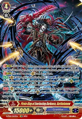 Pirate King of Everlasting Darkness, Bartholomew - D-PS01/SR19EN - SR