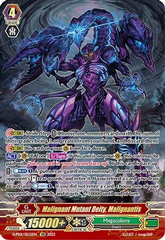 Malignant Mutant Deity, Malignantis - D-PS01/SR22EN - SR