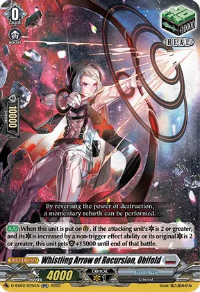 Whistling Arrow of Recursion, Obifold - D-SS02/025EN - RR
