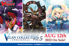 Cardfight!! Vanguard OverDress V Special Series 05: V Clan Collection Vol. 5 Booster Box