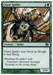 Giant Spider - Foil