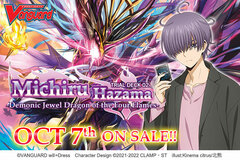 Cardfight!! Vanguard: Michiru Hazama -Demonic Jewel Dragon of the Four Flames- Trial Deck