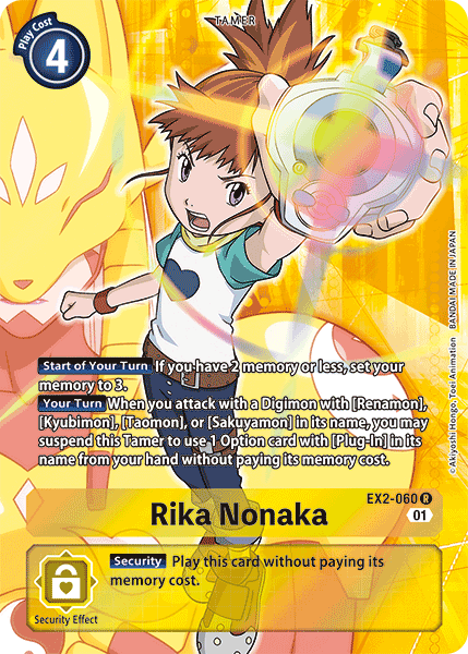 Rika Nonaka - EX2-060 - R - Alternate Art