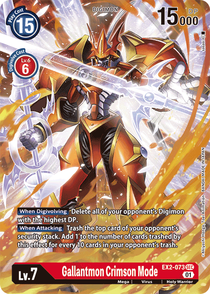 Gallantmon Crimson Mode - EX2-073 - SR - Alternate Art