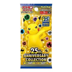 Pokemon - Sword & Shield - 25th Anniversary Collection - Japanese Booster Pack