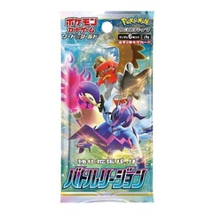 Pokemon - Sword & Shield - Battle Region - Japanese Booster Pack