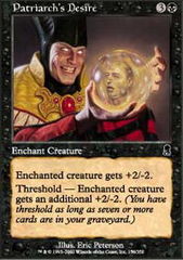 Patriarchs Desire - Foil