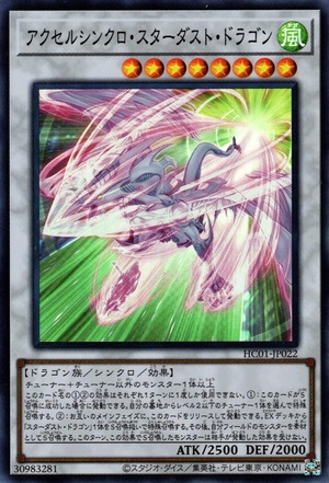 Accel Synchro Stardust Dragon - Secret Rare