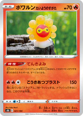 Castform Sunny Form - 021/184 - Common