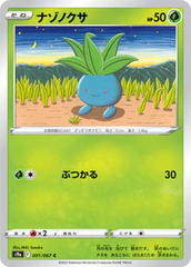 Oddish - 001/067 - Common