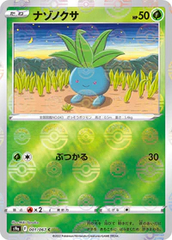 Oddish - 001/067 - Common - Reverse Holo