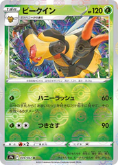 Vespiquen - 009/067 - Uncommon - Reverse Holo