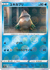 Snover - 009/071 - Common - Reverse Holo