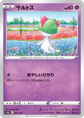 Ralts - 061/184 - Common