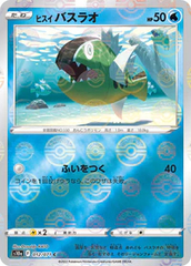 Hisuian Basculin - 012/071 - Common - Reverse Holo