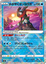 Radiant Greninja - 026/067 - Rare - Sparkling