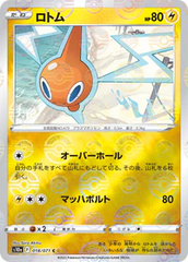 Rotom - 018/071 - Common - Reverse Holo