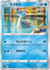 Lapras - 023/071 - Rare