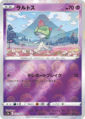 Ralts - 032/067 - Common - Reverse Holo