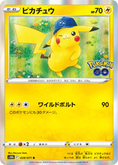 Pikachu - 028/071 - Rare