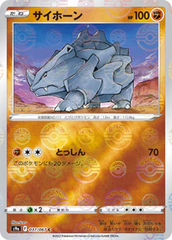 Rhyhorn - 037/067 - Common - Reverse Holo